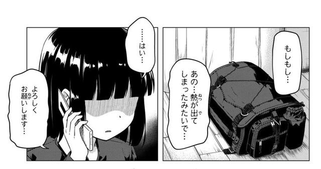 画像1: comic.webnewtype.com