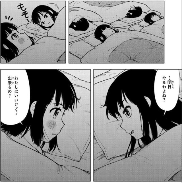 画像3: comic.webnewtype.com