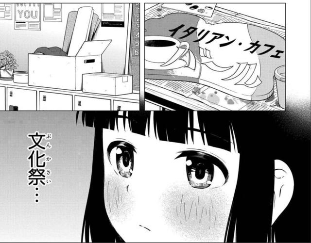 画像2: comic.webnewtype.com