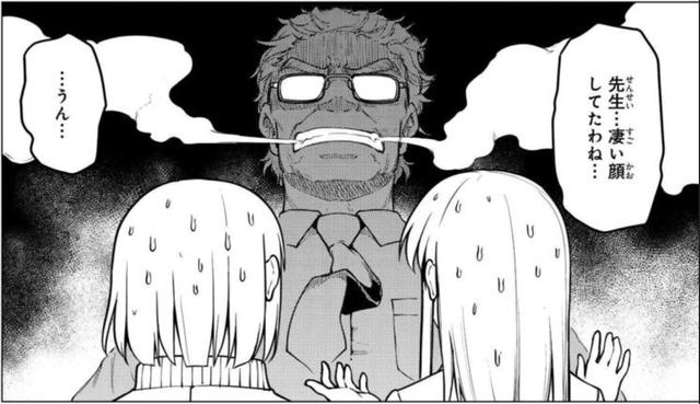 画像1: comic.webnewtype.com