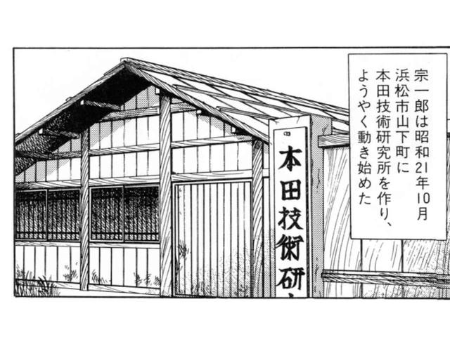 画像1: www.honda.co.jp