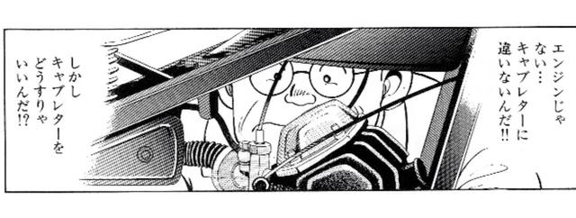 画像7: www.honda.co.jp