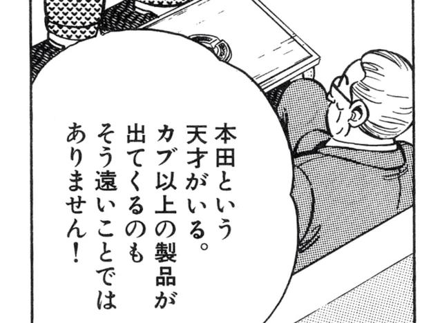 画像10: www.honda.co.jp