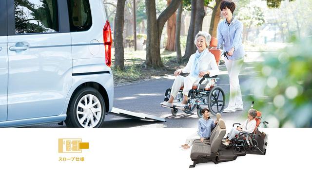画像: 生活スタイルに合わせて選べる3つのN-BOX。 スロープ仕様 www.honda.co.jp