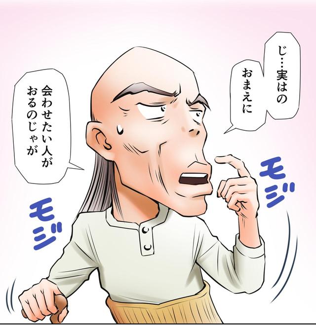 画像1: ja.honda-powerproducts.com