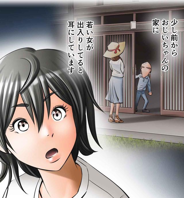 画像2: ja.honda-powerproducts.com