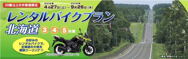 画像: www.ana.co.jp