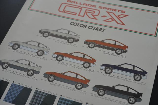 画像2: そして締めにはCR-X!