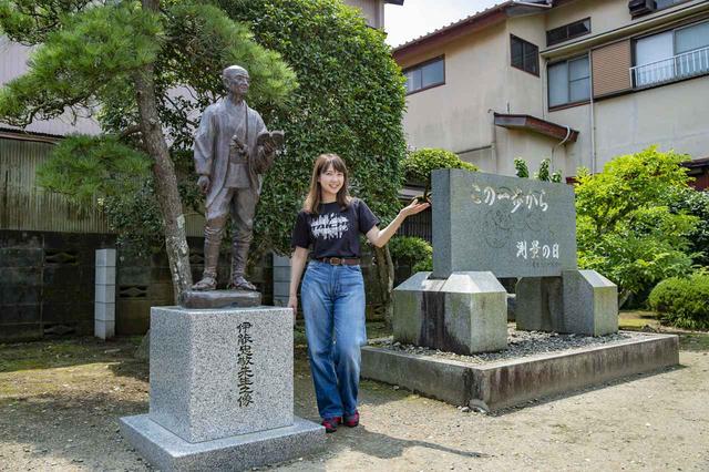 画像2: 伊能忠敬旧宅も見学しちゃおう!