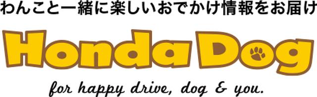 画像1: www.honda.co.jp