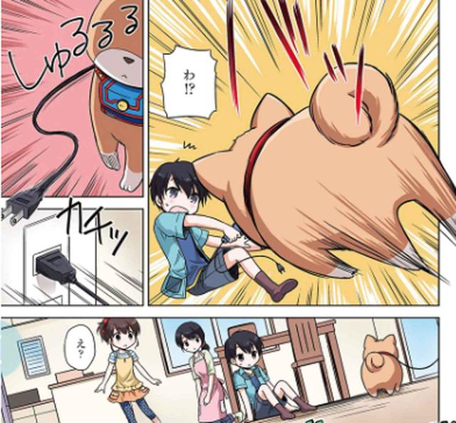 画像2: www.honda.co.jp