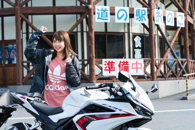 画像: 道の駅おのこからツーリングスタート♬