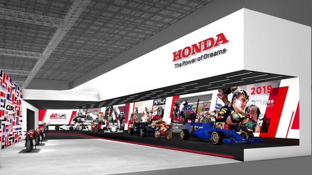 画像: 世界選手権参戦60周年歴史展示のイメージ図。このほか、CBシリーズの発売60周年記念展示、ホンダ製航空機のホンダジェットの性能、デザイン、開発思想を学べるコーナーなど、様々な企画展示が予定されています! www.honda.co.jp