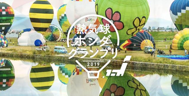画像1: www.honda.co.jp