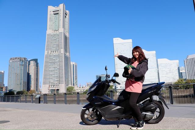 画像: PCX HYBRIDでみなとみらい散歩