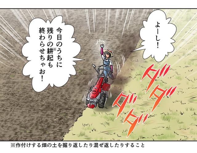 画像2: ja.honda-powerproducts.com