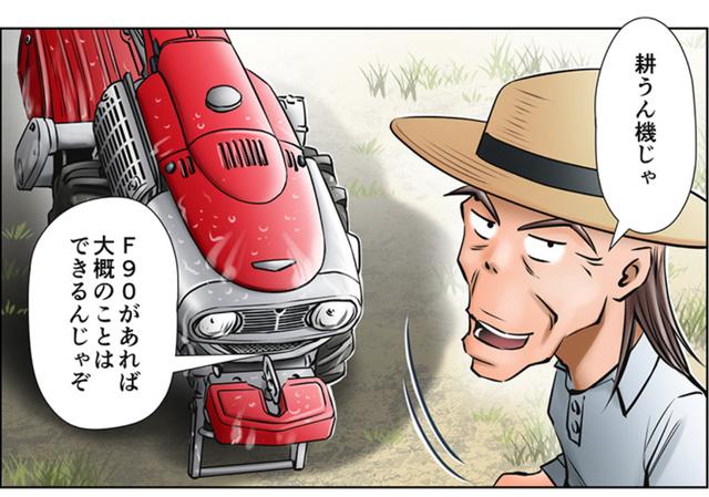 画像5: ja.honda-powerproducts.com