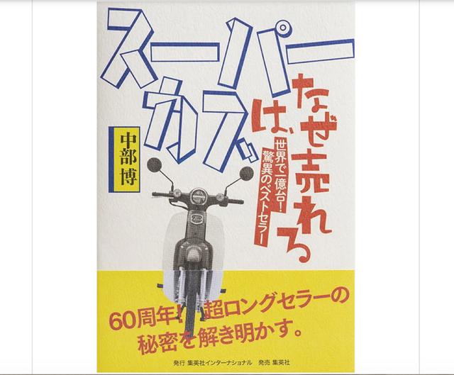 画像1: www.honda.co.jp