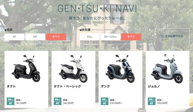 画像5: www.honda.co.jp