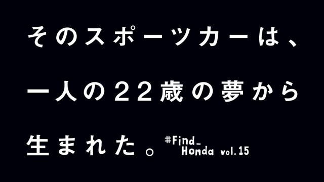 画像3: www.honda.co.jp