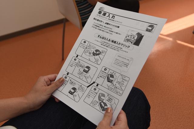 画像4: さあ、実践!その前に車庫入れのコツを教えてもらいました!
