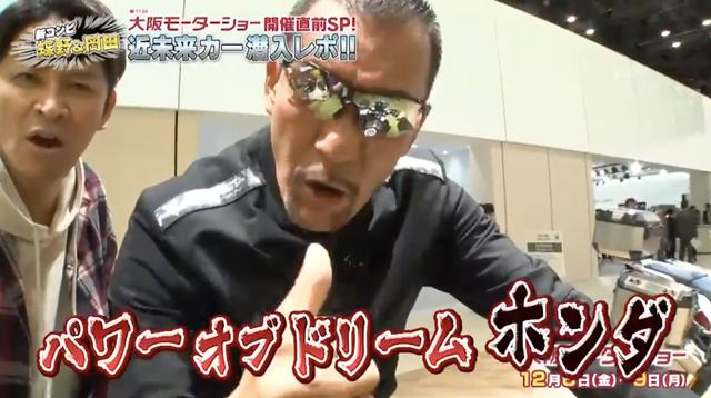 画像1: www.osaka-motorshow.com