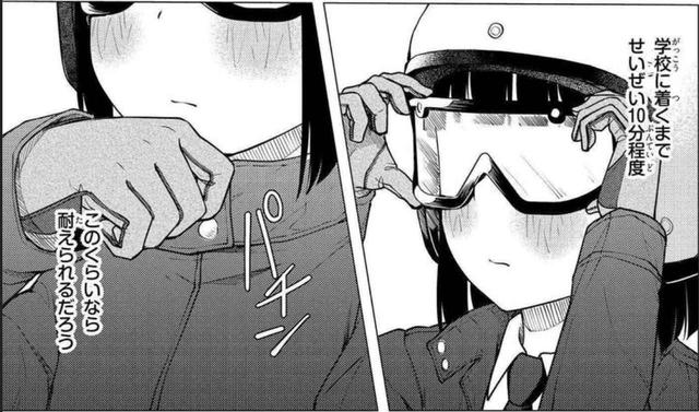 画像3: comic.webnewtype.com