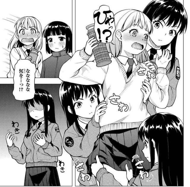画像5: comic.webnewtype.com