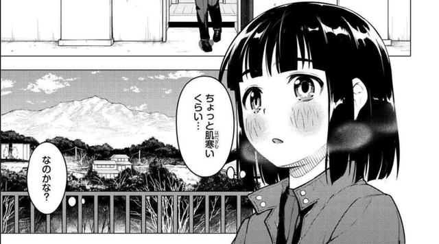 画像1: comic.webnewtype.com