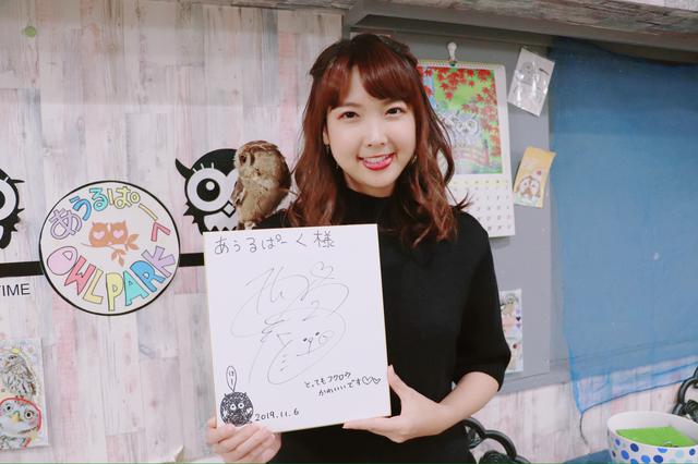 画像: サイン書かせていただきましたっ!見つけてくださいね〜♡