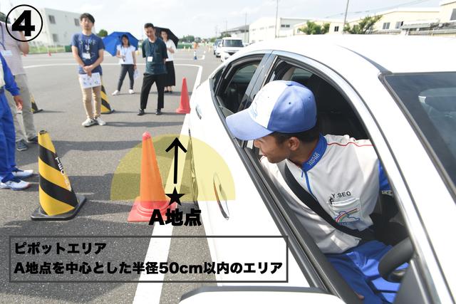 画像5: 実践!ハンドル操作は意外とシンプルだった・・・!?