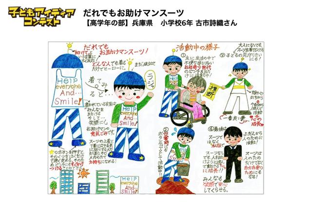 画像3: www.honda.co.jp