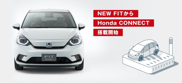 画像1: www.honda.co.jp