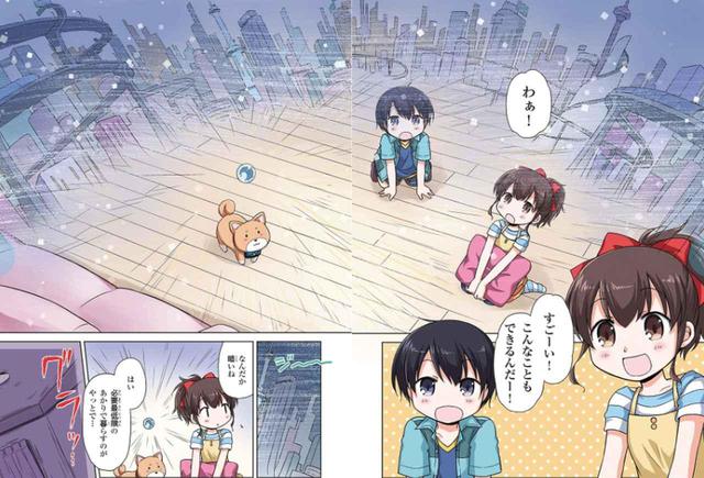 水素エネルギー社会ってなに 大人がなるほど と唸る子供向け解説がすごい A Little Honda ア リトル ホンダ リトホン