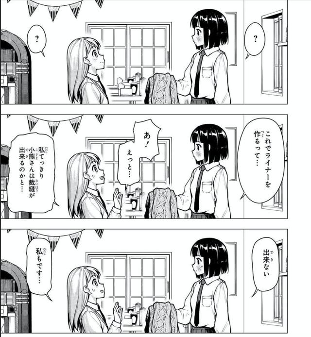 画像5: comic.webnewtype.com