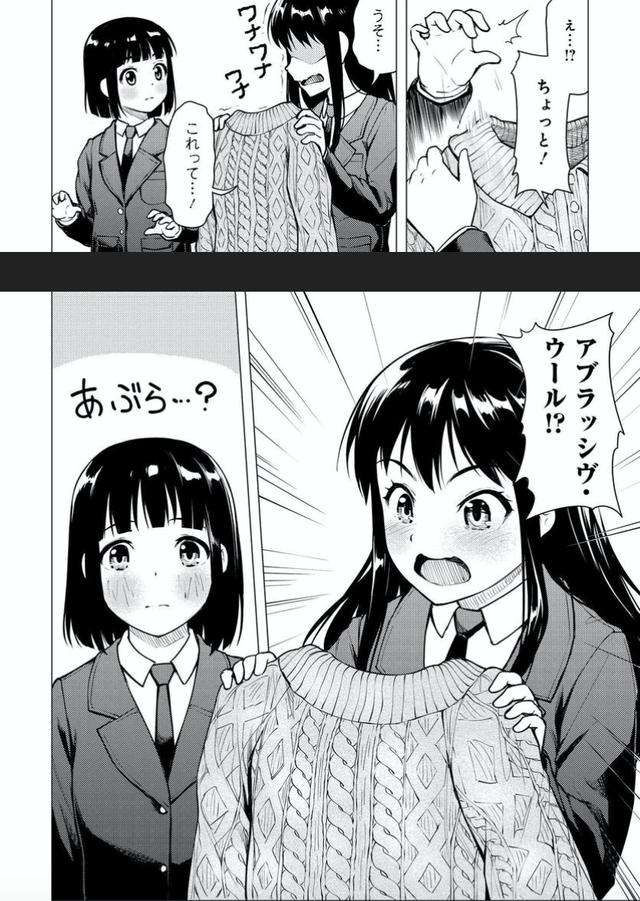 画像4: comic.webnewtype.com