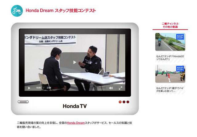 画像2: www.honda.co.jp