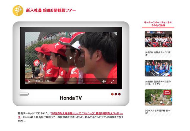 画像4: www.honda.co.jp