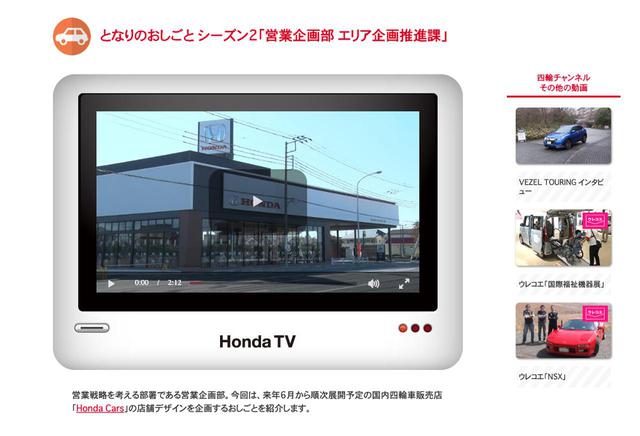 画像1: www.honda.co.jp