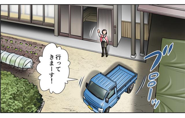 画像5: ja.honda-powerproducts.com