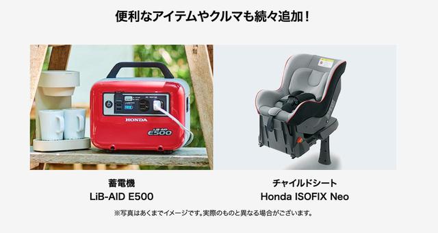 画像2: www.honda.co.jp