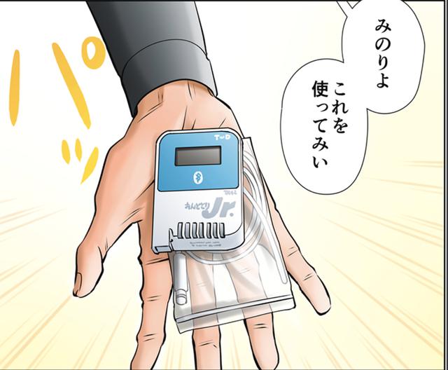 画像3: ja.honda-powerproducts.com