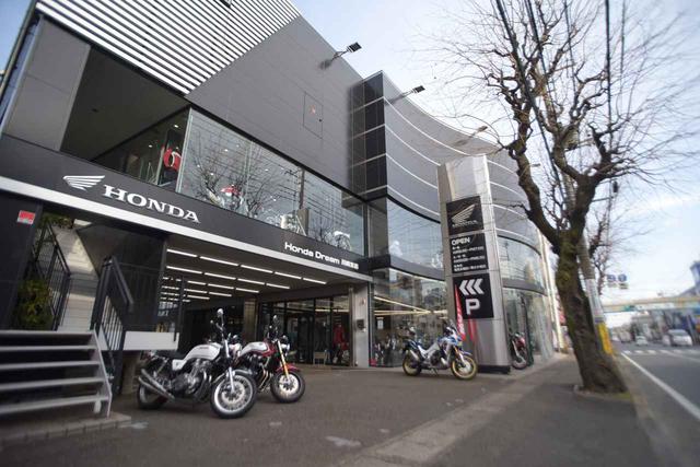 画像: Honda Dream 川崎宮前店