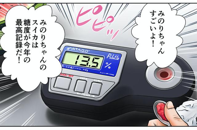 画像4: ja.honda-powerproducts.com