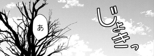 画像: 第21.5話「散髪」