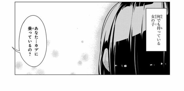 画像8: comic.webnewtype.com