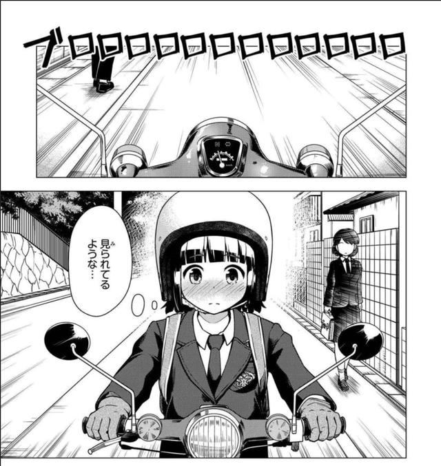 画像7: comic.webnewtype.com