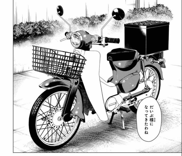 画像12: comic.webnewtype.com