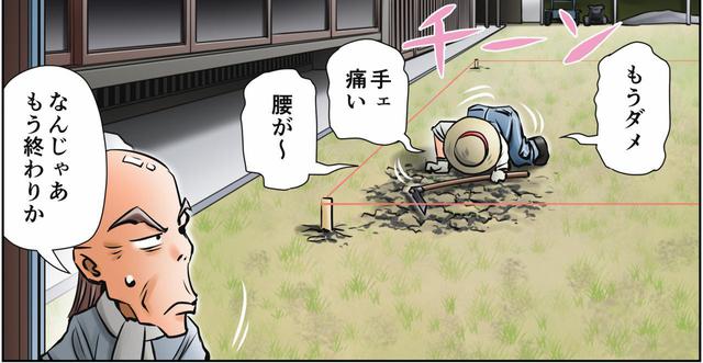 画像20: ja.honda-powerproducts.com