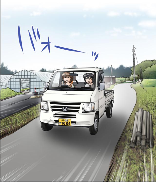画像15: ja.honda-powerproducts.com